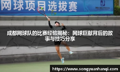 九游体育sports
