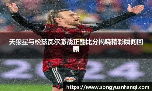 九游体育sports