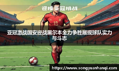 九游体育sports