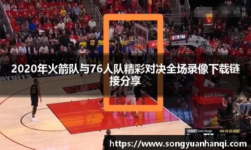 九游体育sports
